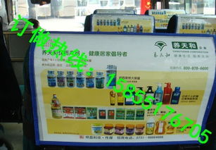 攀枝花中巴車廣告頭套廠 遂寧汽車客車座套廣告套廠家 公司