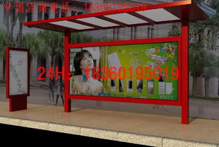 【重慶金德公交站臺(tái)生產(chǎn)制造哪家強(qiáng)】-