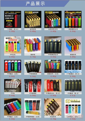 【采購(gòu),購(gòu)買,定做廣告打火機(jī)火柴、禮品火柴打火機(jī)、印logo印字火柴打火機(jī)定制廠家】 _ 求購(gòu)定做廣告打火機(jī)火柴、禮品火柴打火機(jī)、印logo印字火柴打火機(jī)定制廠家,打火機(jī)