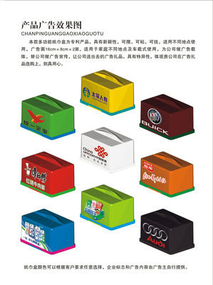 福元禮品廣告制作 優質定制，助力品牌傳播