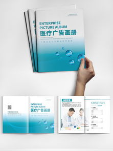 千圖網 免費下載醫院醫療廣告產品實物圖片，助力專業宣傳