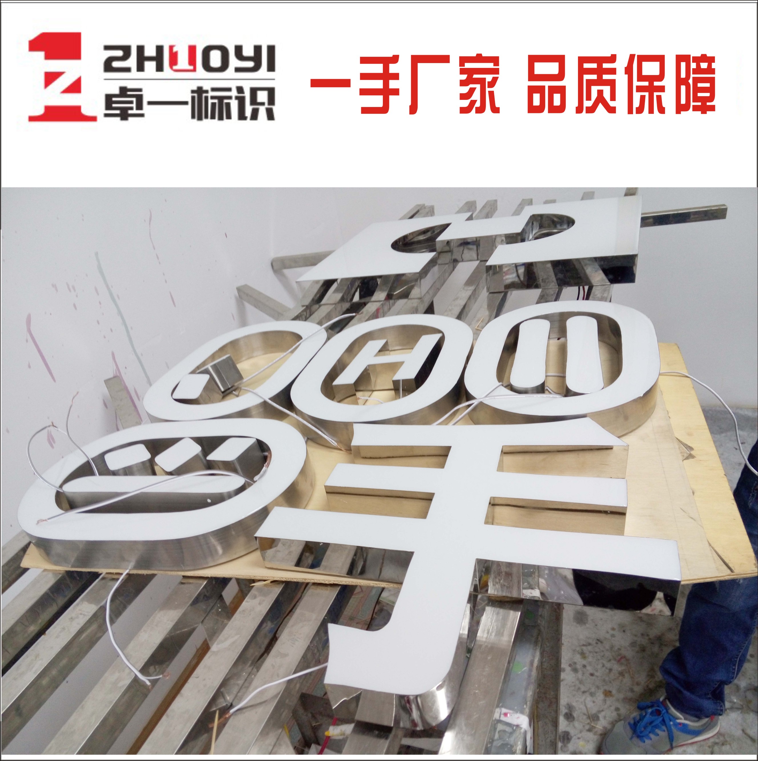 強耐黃壽命長 高端樹脂發光字如何成就東莞LED超級廣告招牌